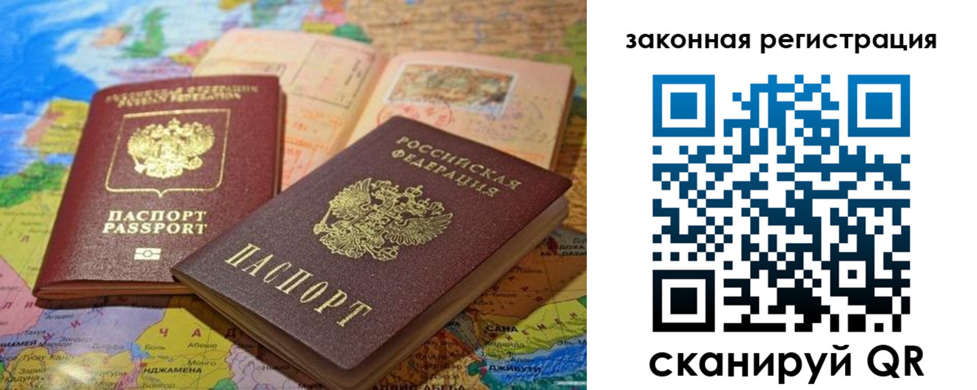 регистрация для школы в Реже